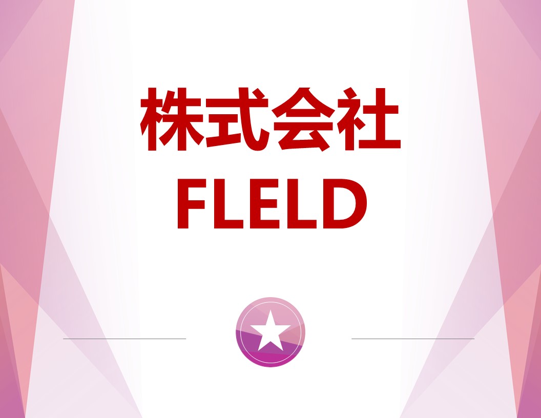 株式会社FLELD
